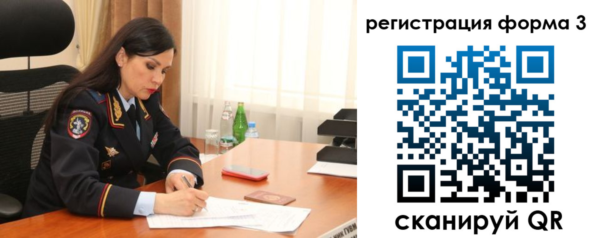 прописка гарантия в Георгиевске