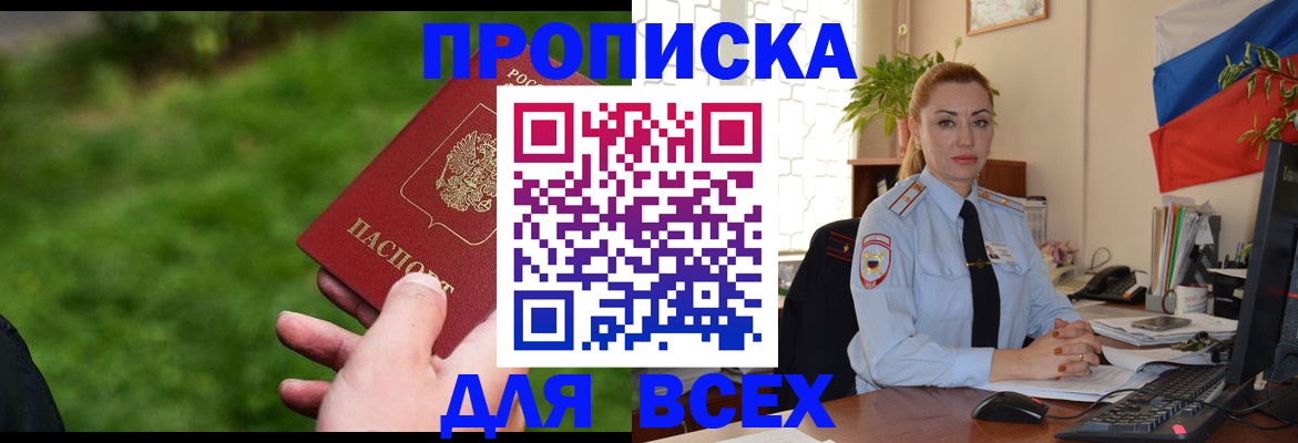 регистрация для дет. сада в Георгиевске
