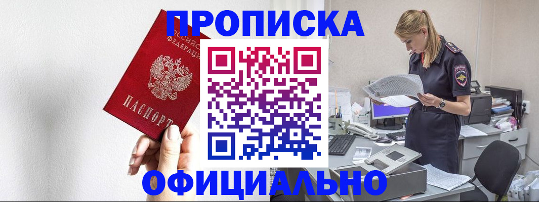 регистрация для школы в Георгиевске