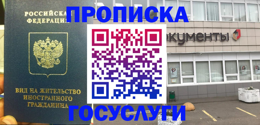 регистрация для школы в Георгиевске