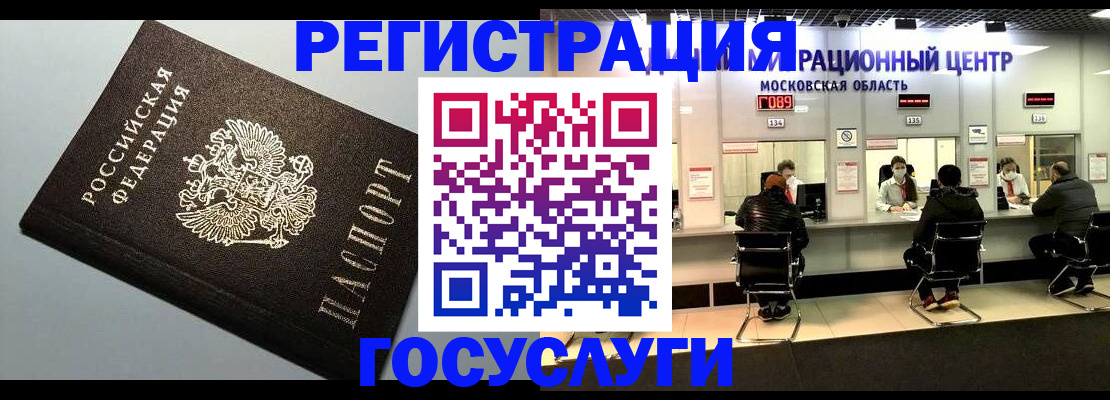 найти адрес прописки в Георгиевске